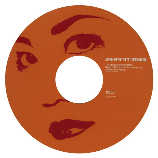 Cover art for 愛與痛的邊緣 — 王菲
