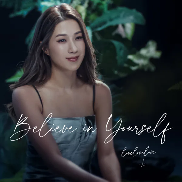 Cover art for Believe In Yourself — 鍾嘉欣