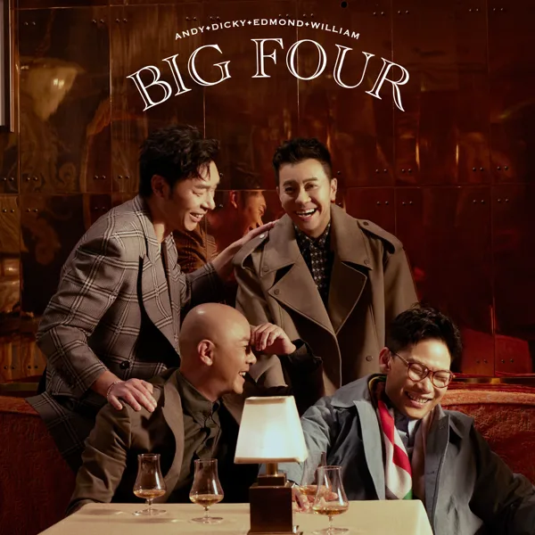 Cover art for 赤子們 — Big Four