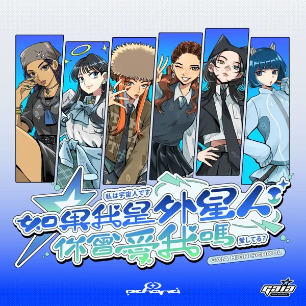 Cover art for 獨家記憶 — ECHORA & JACE 陳凱詠