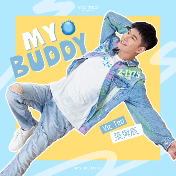 Cover art for My Buddy — 張祖誠
