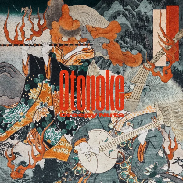 Cover art for オトノケ - Otonoke — Creepy Nuts