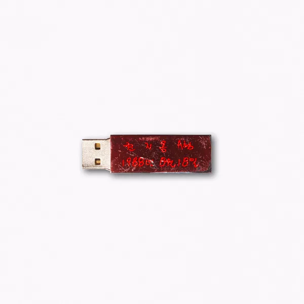 Cover art for 無題, 2014 — G-DRAGON